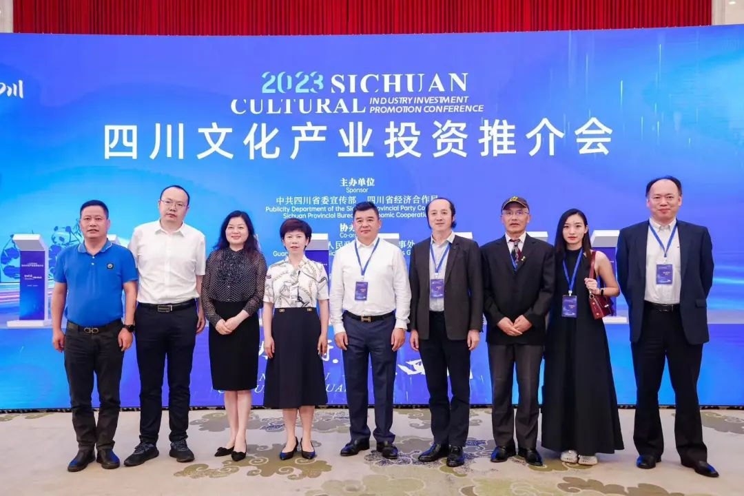 四川文化产业投资推介会 尊龙(中国)时凯助力成都数字文化产业发展