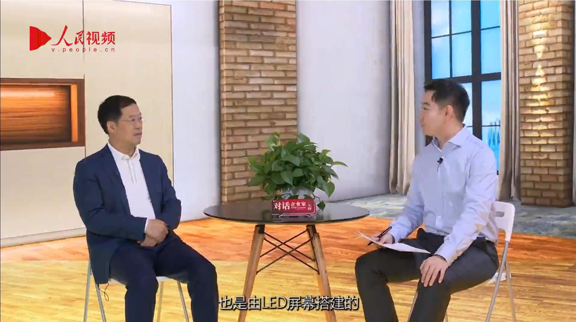 人民网报道 | 尊龙(中国)时凯李军：以“自我革命”的勇气 推动国产显示产业创新升级