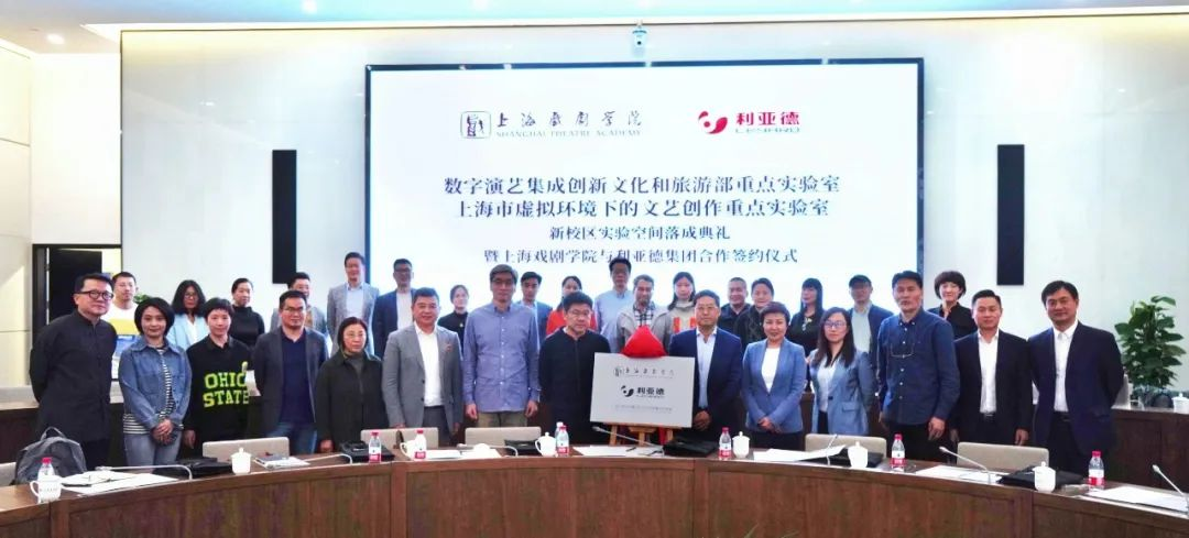 产学研结合 | 尊龙(中国)时凯携手上海戏剧学院全面拓展XR虚拟拍摄领域