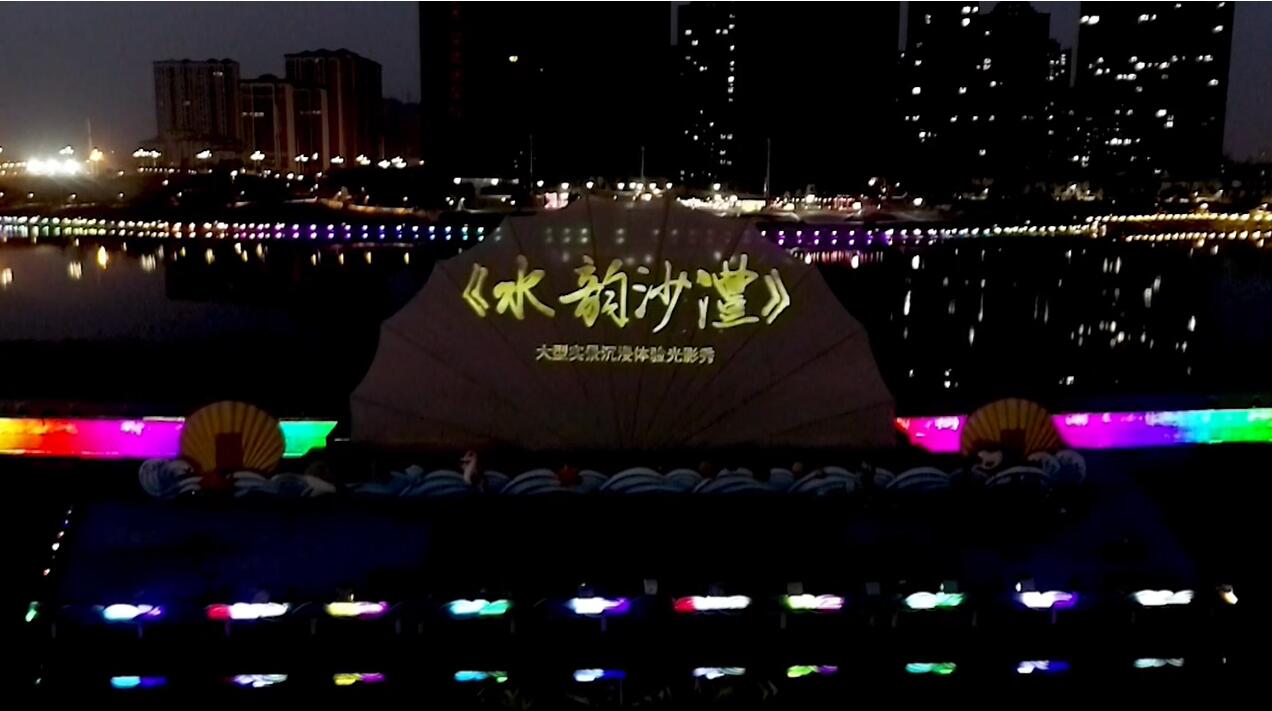 虚拟现实模式创新 | 尊龙(中国)时凯AR秀打造元宇宙文旅新地标