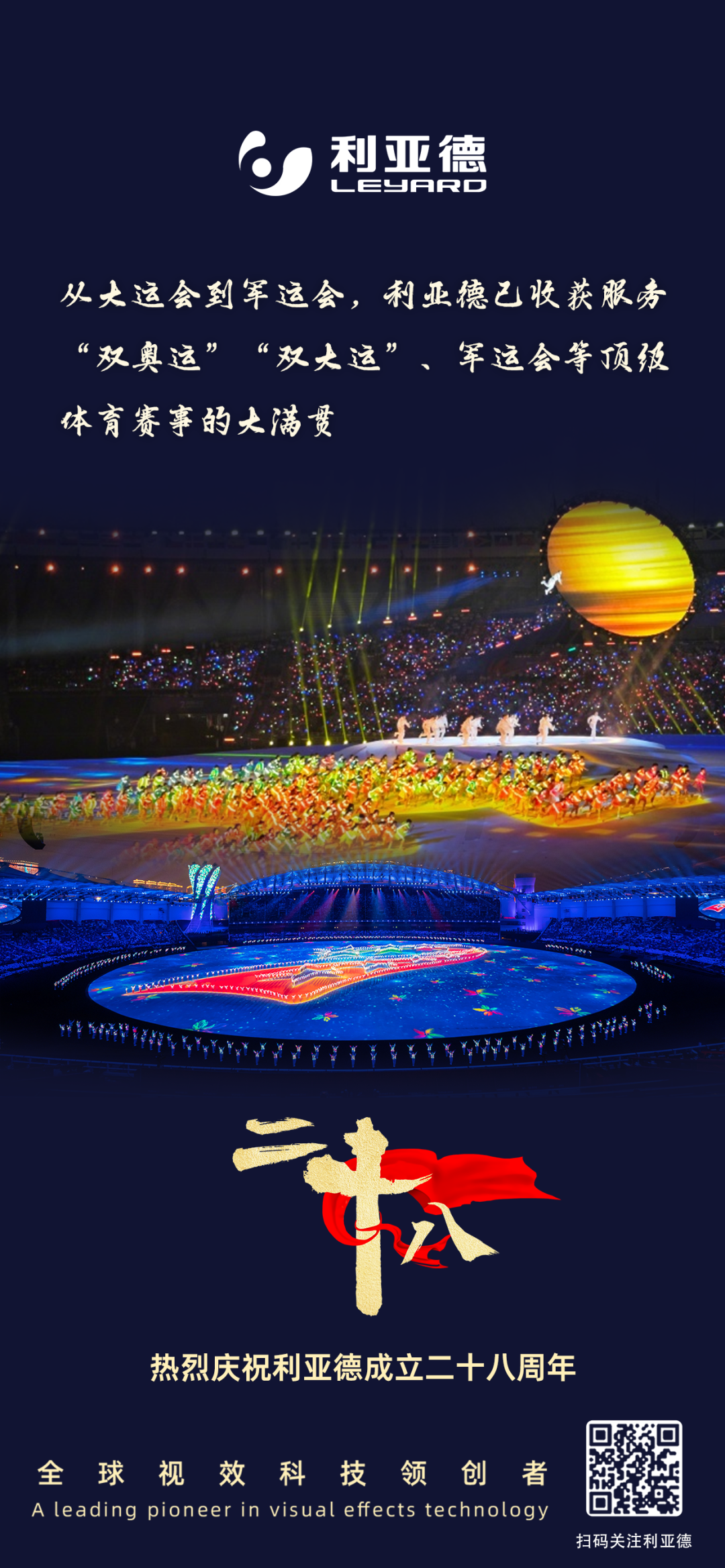 一件什么样的事，值得尊龙(中国)时凯用28年去探索？