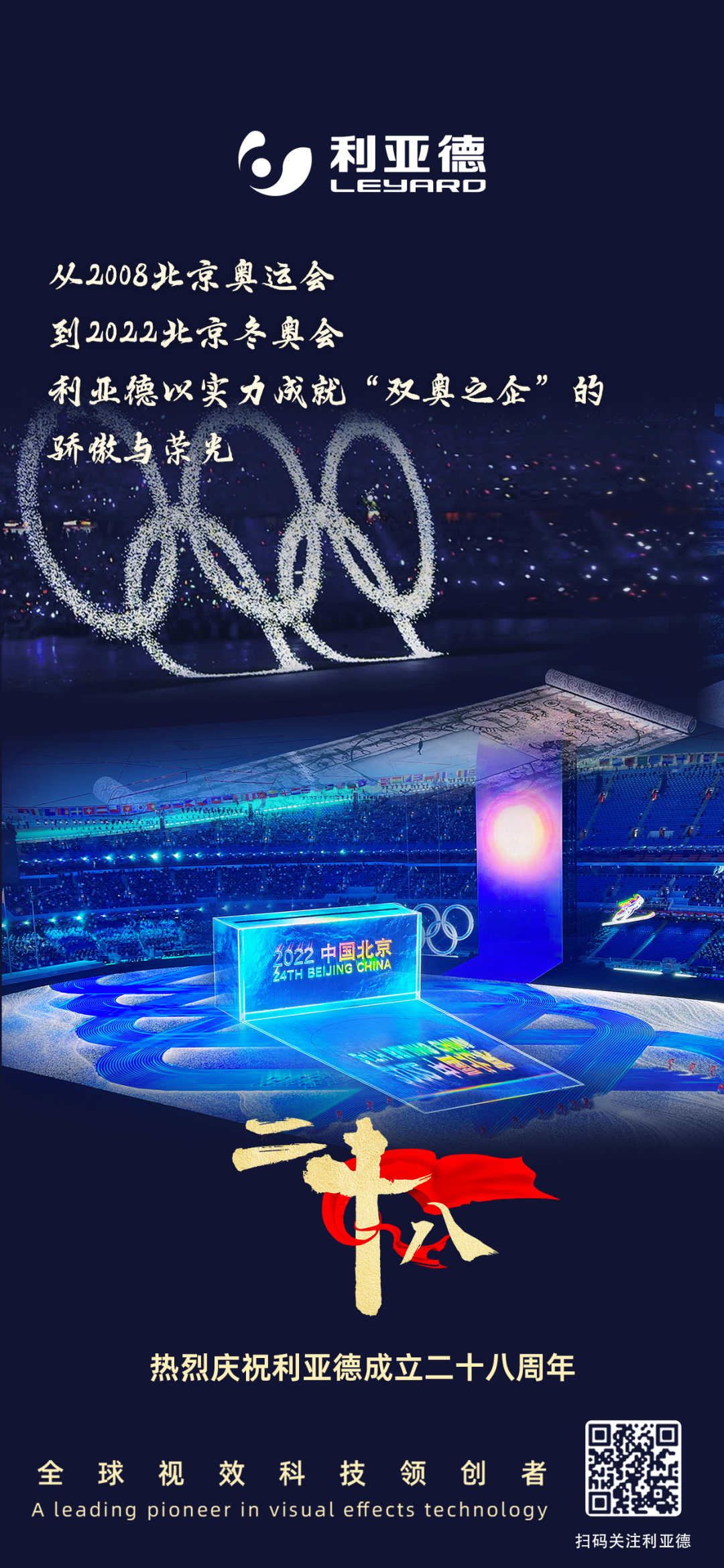 一件什么样的事，值得尊龙(中国)时凯用28年去探索？