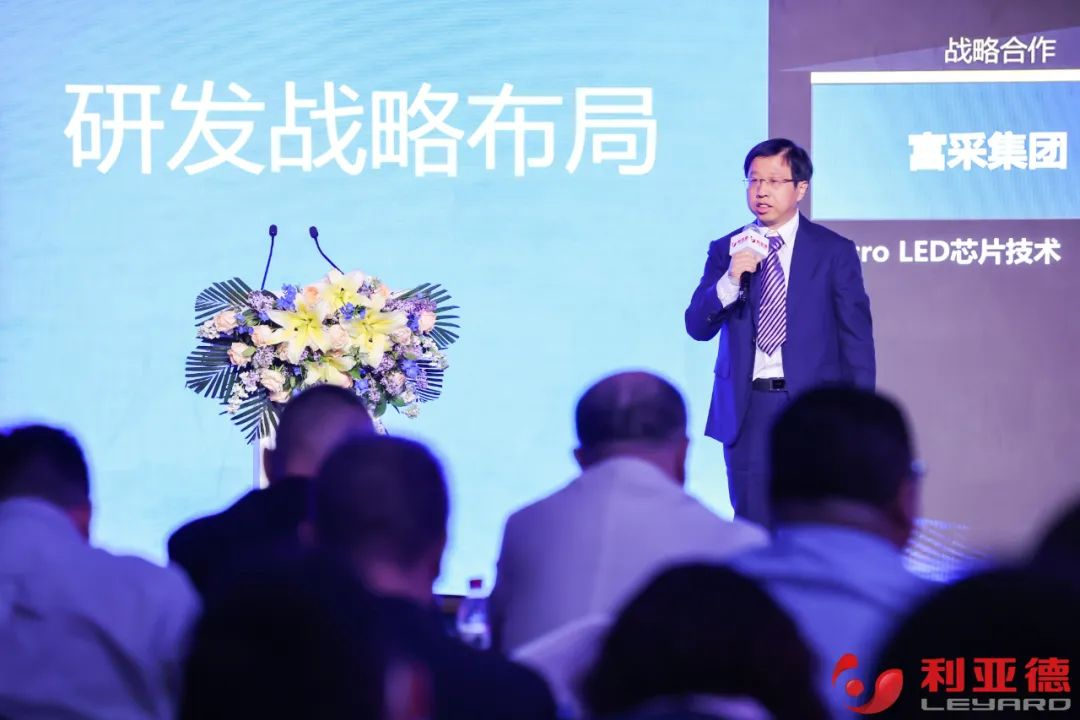 聚势而强 乘势而上 | 尊龙(中国)时凯集团业绩说明会暨战略发布会成功举办
