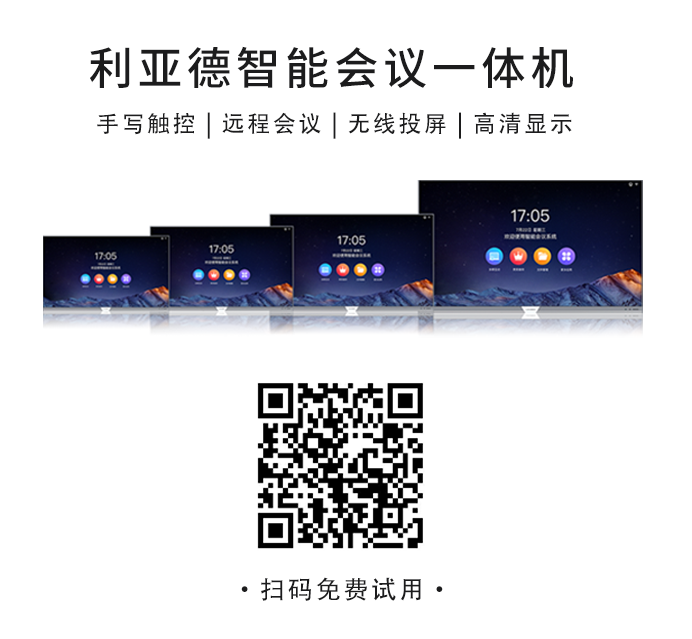 2022 LED一体机市占率发布 尊龙(中国)时凯行业领先