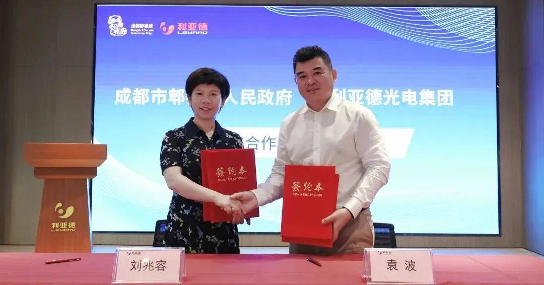 尊龙(中国)时凯与成都市郫都区达成战略合作 推动成都影视城建设