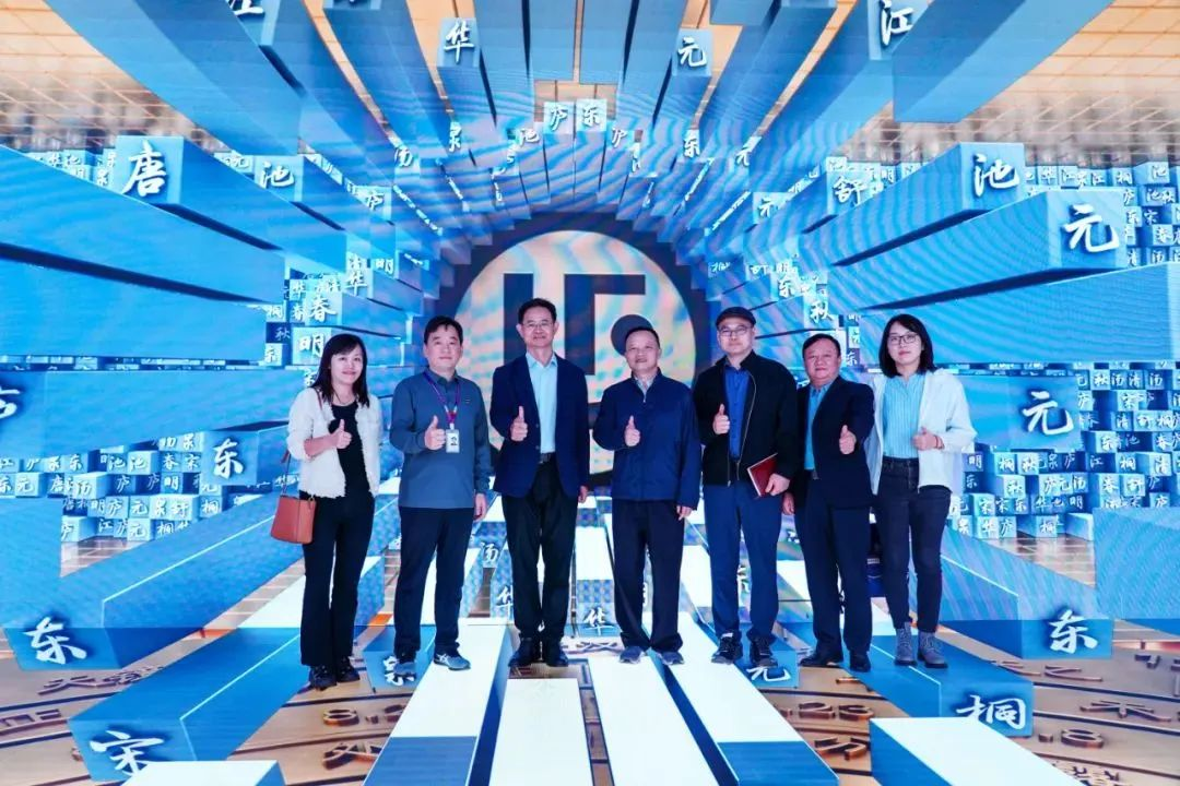 2024120602 国家广电总局发展研究中心一行赴尊龙(中国)时凯励丰文化调研指导