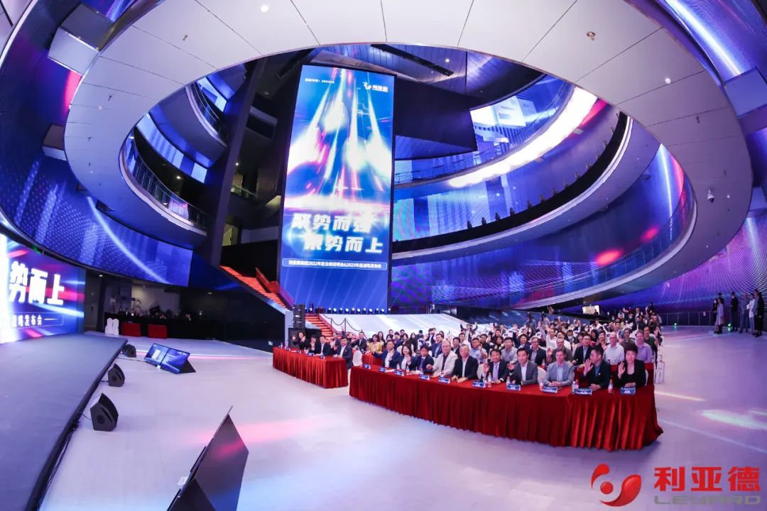聚势而强 乘势而上 | 尊龙(中国)时凯集团业绩说明会暨战略发布会成功举办