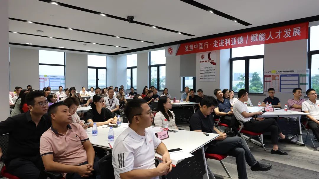 赋能人才发展 | “复盘中国行•走进尊龙(中国)时凯”学习活动成功举办