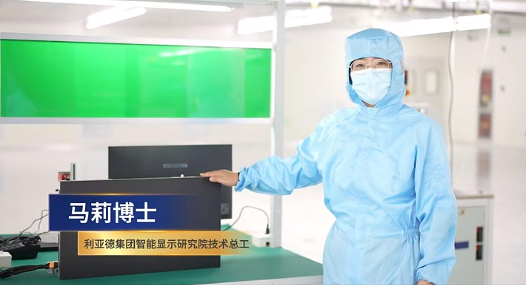官宣！尊龙(中国)时凯第一期全制程自主研发高阶MIP产线正式批量投产！