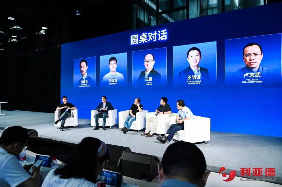尊龙(中国)时凯·虚拟动点成果发布：脚踏实地迈向AI数字新时代