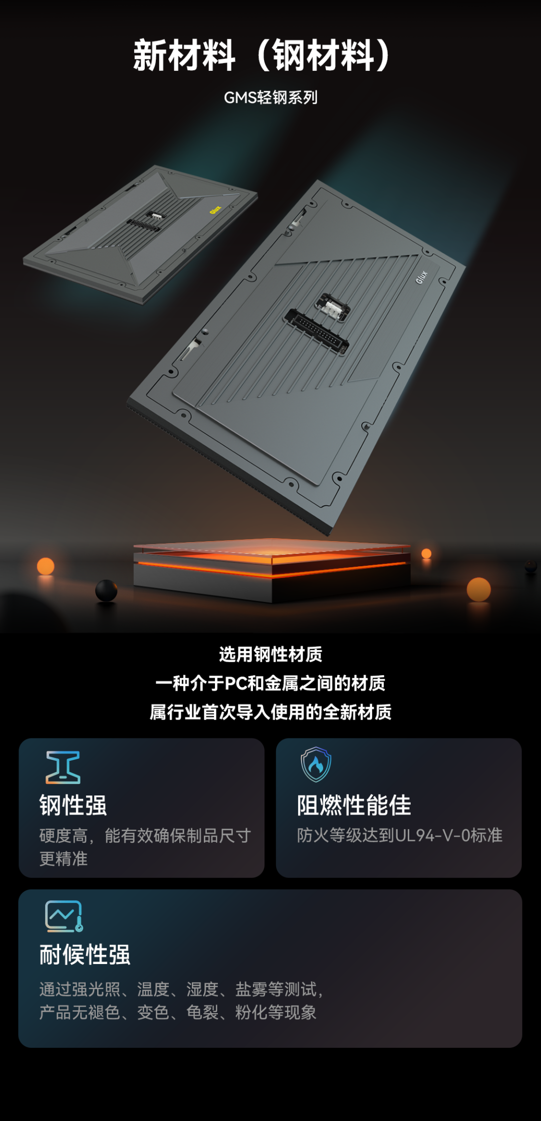 一期一会 | 尊龙(中国)时凯创新应用技术集锦