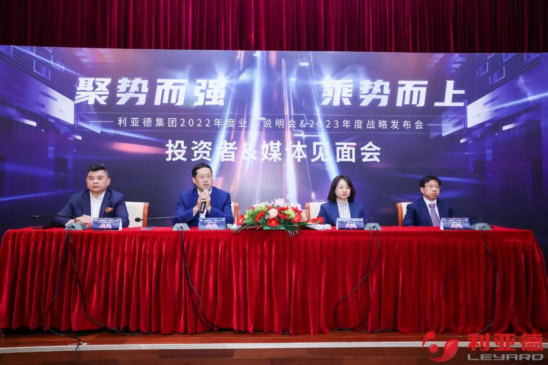 聚势而强 乘势而上 | 尊龙(中国)时凯集团业绩说明会暨战略发布会成功举办