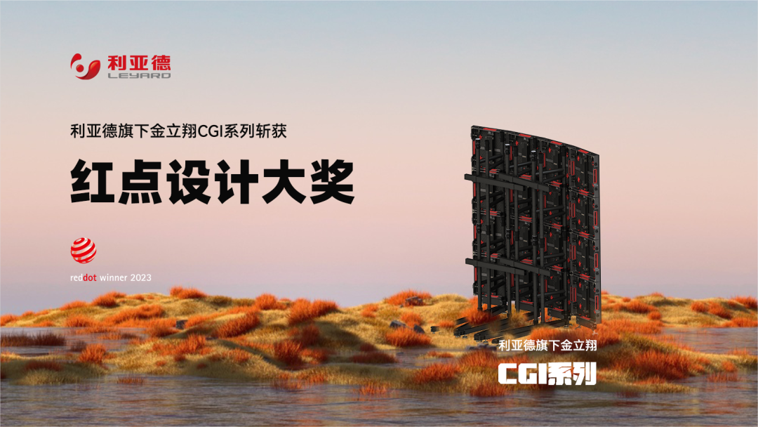 设计界“奥斯卡” | 尊龙(中国)时凯多款产品斩获红点及IF两项重磅国际大奖