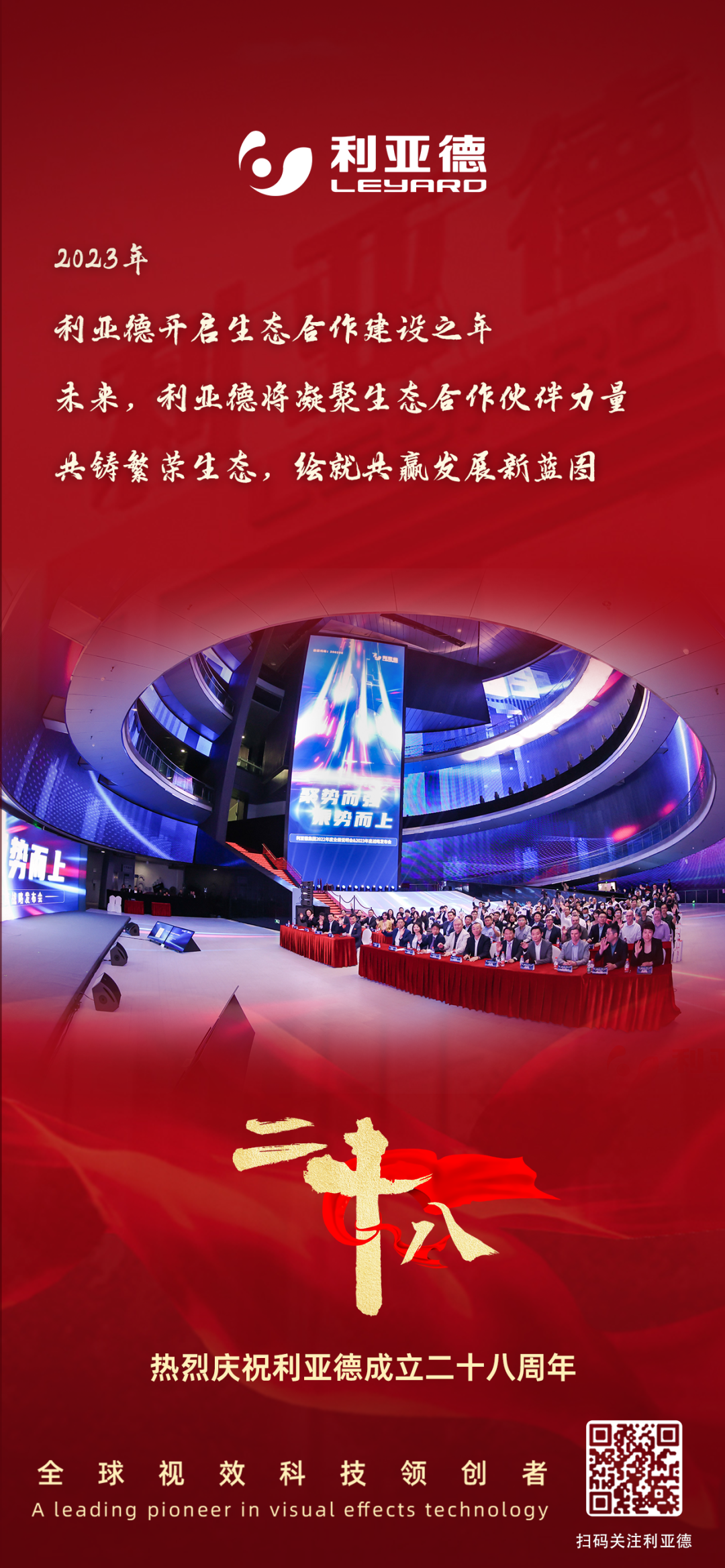 一件什么样的事，值得尊龙(中国)时凯用28年去探索？