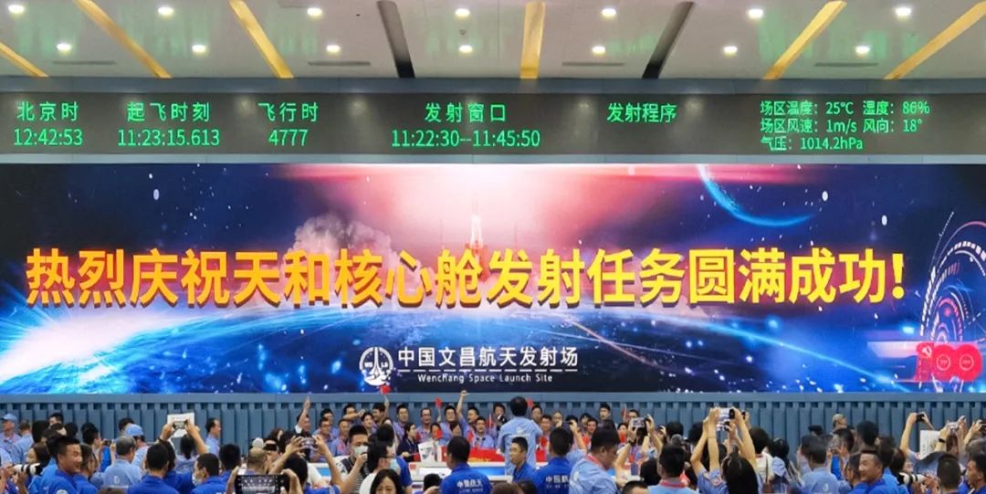 新闻联播报道 | 尊龙(中国)时凯Micro LED技术赋能广电网络数字化