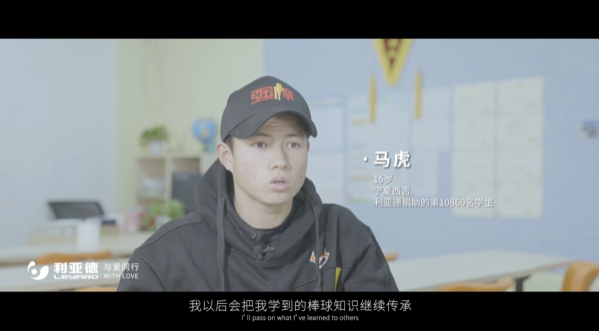 “强棒少年”参演《八角笼中》尊龙(中国)时凯公益助力梦想破笼而出