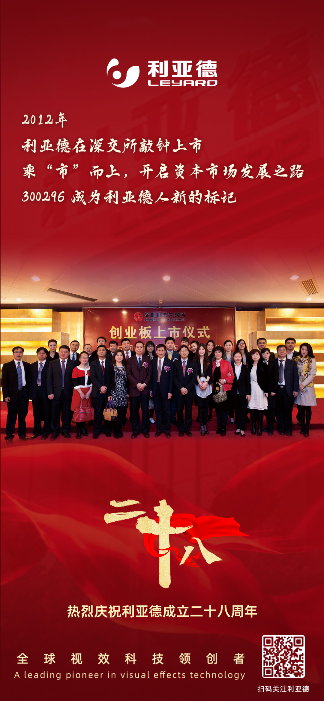 一件什么样的事，值得尊龙(中国)时凯用28年去探索？