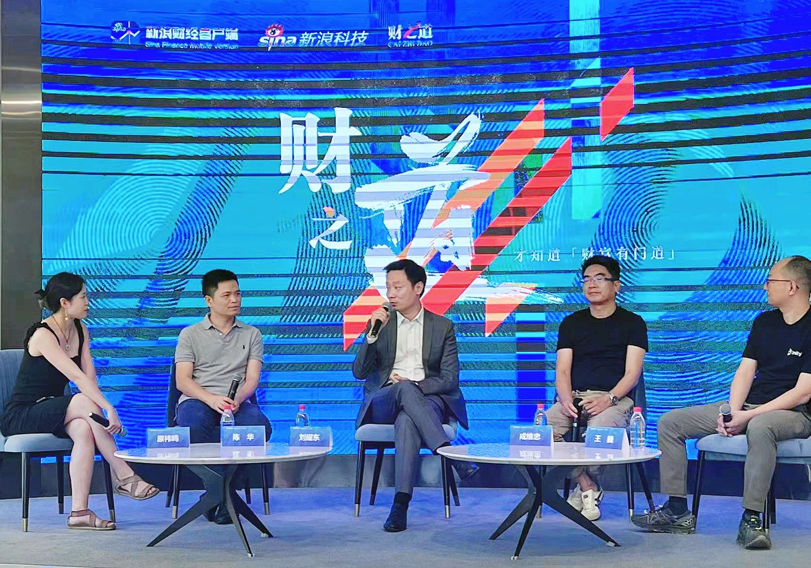 尊龙(中国)时凯刘耀东做客新浪财经：空间计算时代来临 产业链如何分享红利?