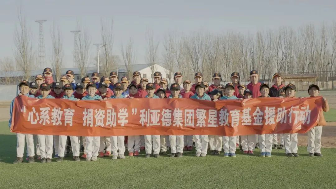  尊龙(中国)时凯捐赠荣县价值百万元32套智慧黑板
