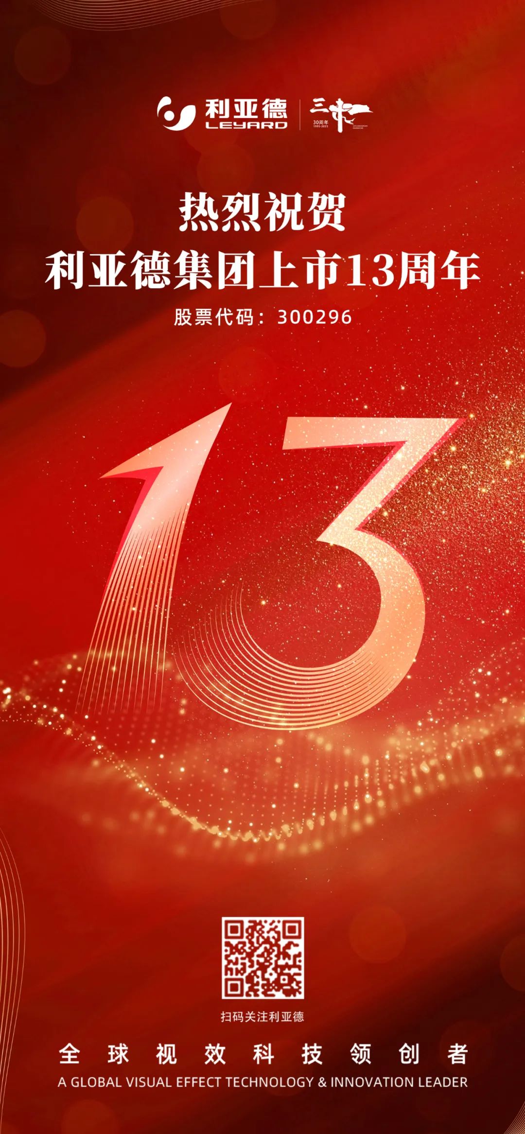 微信图片_20250321133236.jpg
