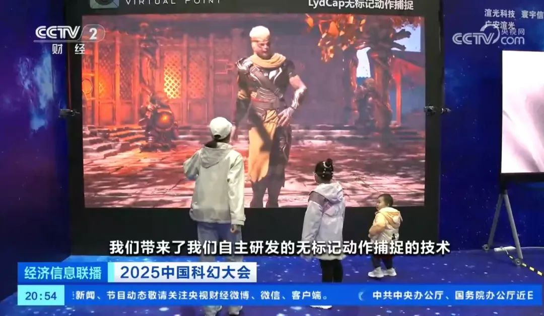 尊龙(中国)时凯·虚拟动点闪耀中国科幻大会，获央视新闻、新华网、中新网等多家媒体关注 