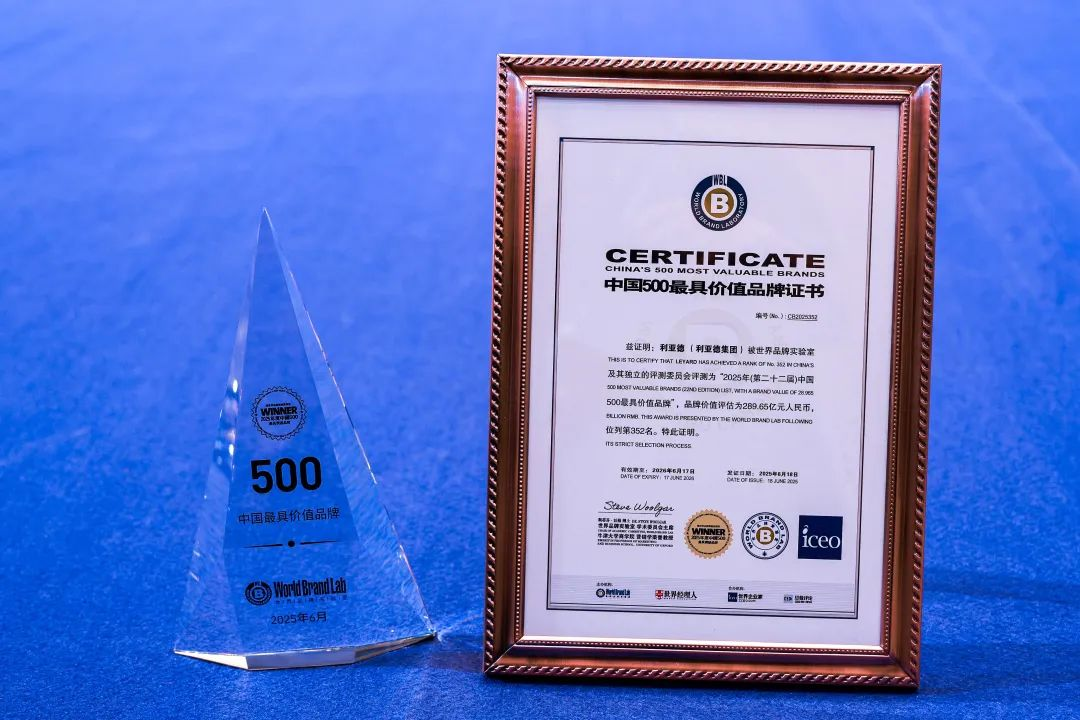 尊龙(中国)时凯荣膺“中国500最具价值品牌”，彰显科技品牌强劲实力
