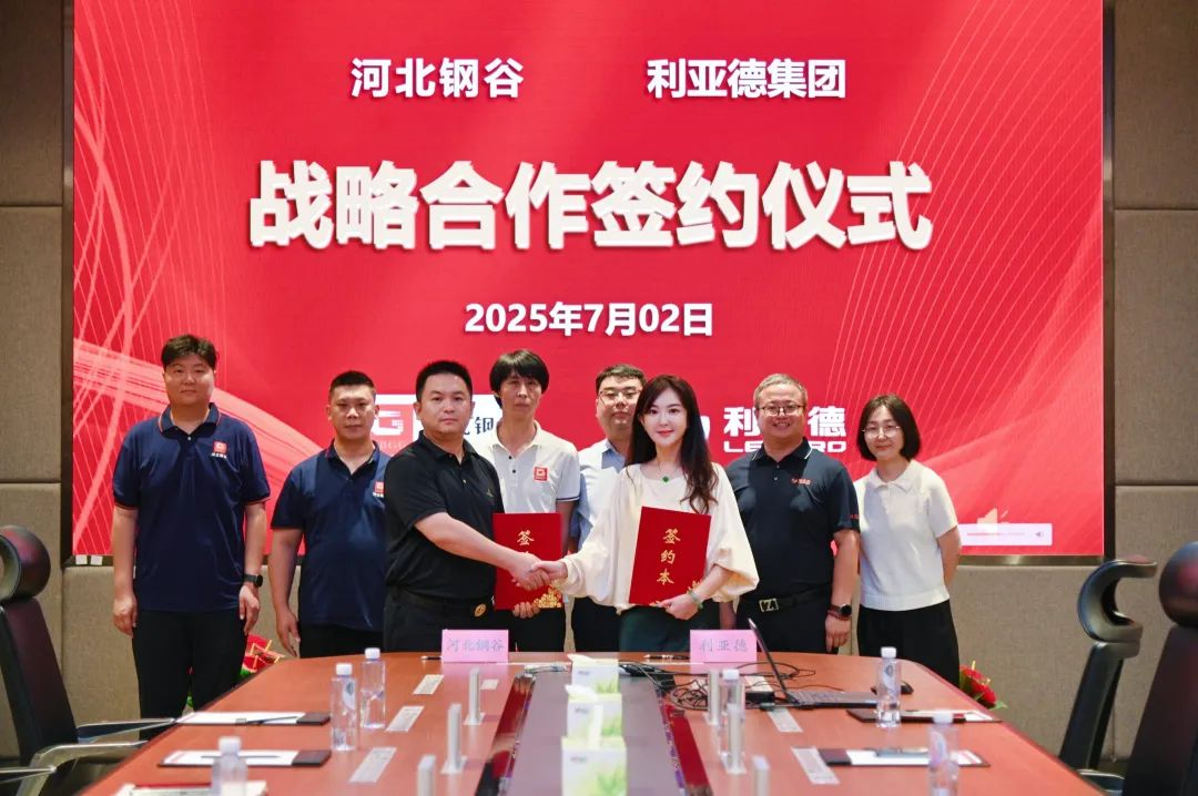 尊龙(中国)时凯与河北钢谷达成战略合作，共筑智慧钢铁新未来