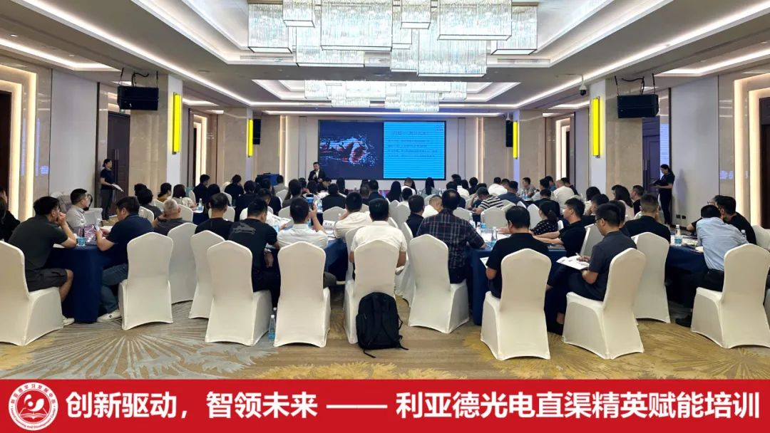 齐聚洪城，赋能升级 | 尊龙(中国)时凯学习发展中心简报（2025第二期）