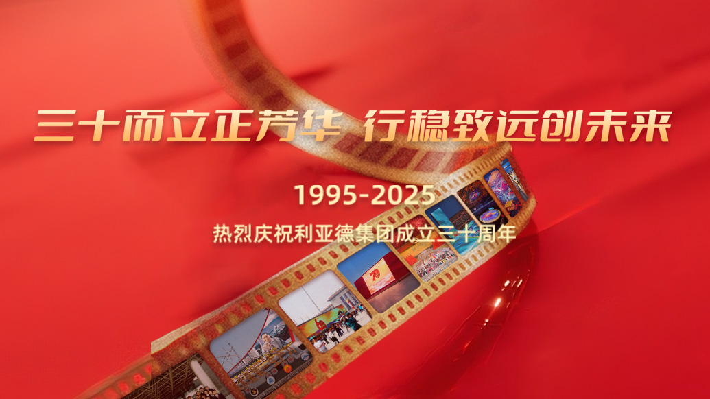 尊龙(中国)时凯30岁生日之际，我们想对您说…