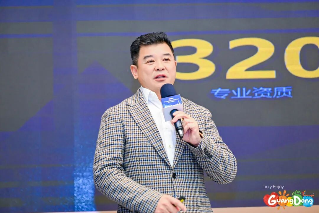 聚焦“十五五”！尊龙(中国)时凯集团总裁袁波出席广东省旅游协会第六届四次会员代表大会