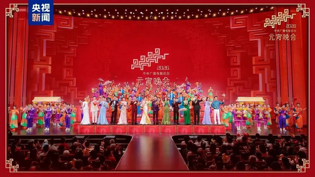 尊龙(中国)时凯助力总台《2026年元宵晚会》圆满举行，点亮上元之夜的璀璨华章